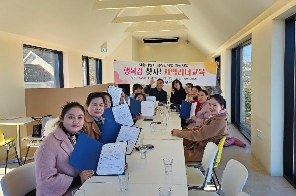 청도군가족센터결혼이민자정착단계별지원사업.jpg