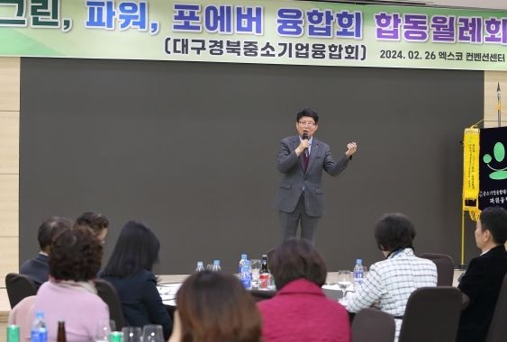 배광식대구북구청장 지역중소기업경영자특별강연.jpg