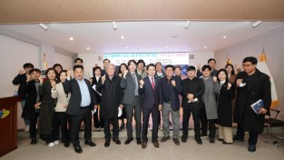 [포토뉴스]대구남구의회, 앞산빨래터공원 활용방안에 대한 토론회 개최