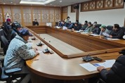 군위군, '유해야생동물 피해방지단'안전교육