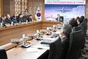 군위군 주민자치연합회 발대식 및 제1차 정기회의 개최