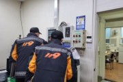 대구 남구, 화재취약 요양병원 합동 점검 실시