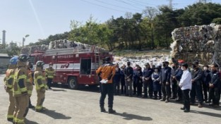 수성구, 자원 순환시설 화재 대응을 위한 ‘합동 소방 훈련’실시