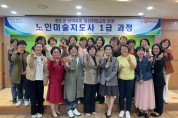 청도군 2024 지역특화여성취업교육 운영