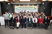 대구광역시 남구의회, 초등학교 입학지원 방안에 관한 토론회 개최