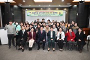 대구광역시 남구의회, 초등학교 입학지원 방안에 관한 토론회 개최