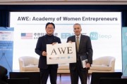 김대권 대구 수성구청장, ‘AWE여성창업아카데미:Korea’에서 기조연설