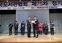 대구 동구 안심도서관, 한국도서관상 수상