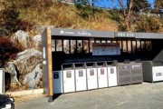 수성구, 생활쓰레기 분리배출 위해 재활용정거장 추가 설치