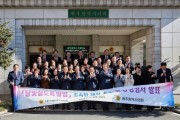 대구광역시의회 ‘달빛철도 특별법’ 통과 환영