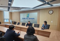 청도경찰, 학교폭력 전담조사관 간담회 개최
