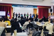 대구 동구, 2023년‘동구 평생학습 성과공유회’개최