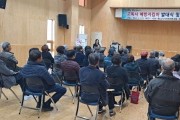 청도군, 고독사 예방지킴이 발대식 개최