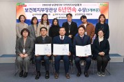 대구 남구, 전국 지역복지평가 3개 부문 6년 연속 우수기관 선정!