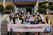 청도 Wee센터 「학업중단 예방의 날」캠페인 실시