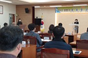 청도교육지원청, 2022 전반기 학교 지원 교(원)감 회의 개최