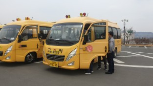 청도교육지원청, 어린이통학버스 관계기관 합동 안전점검 실시