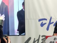 국민의힘 중남구 노승권 출마후보자 선거사무실 개소