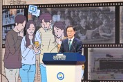 ‘경북교육 사이버박물관’오픈 온라인 경북교육역사 탐방