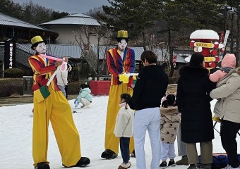 삼국유사테마파크와 함께하는 겨울의 마지막 축제