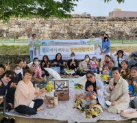 청도군가족센터, 청도에서 배우는 한국생활백서...5월의 피크닉 진행